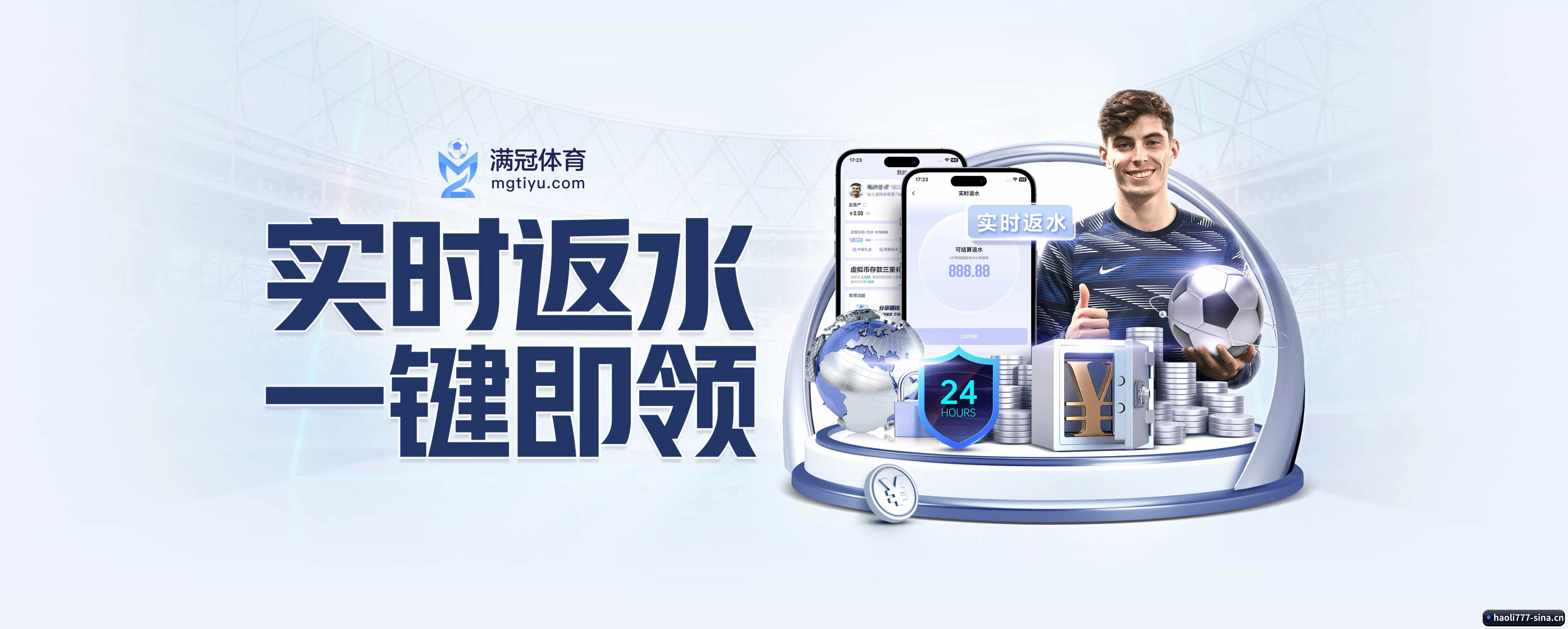 国际化进程(haoli777)