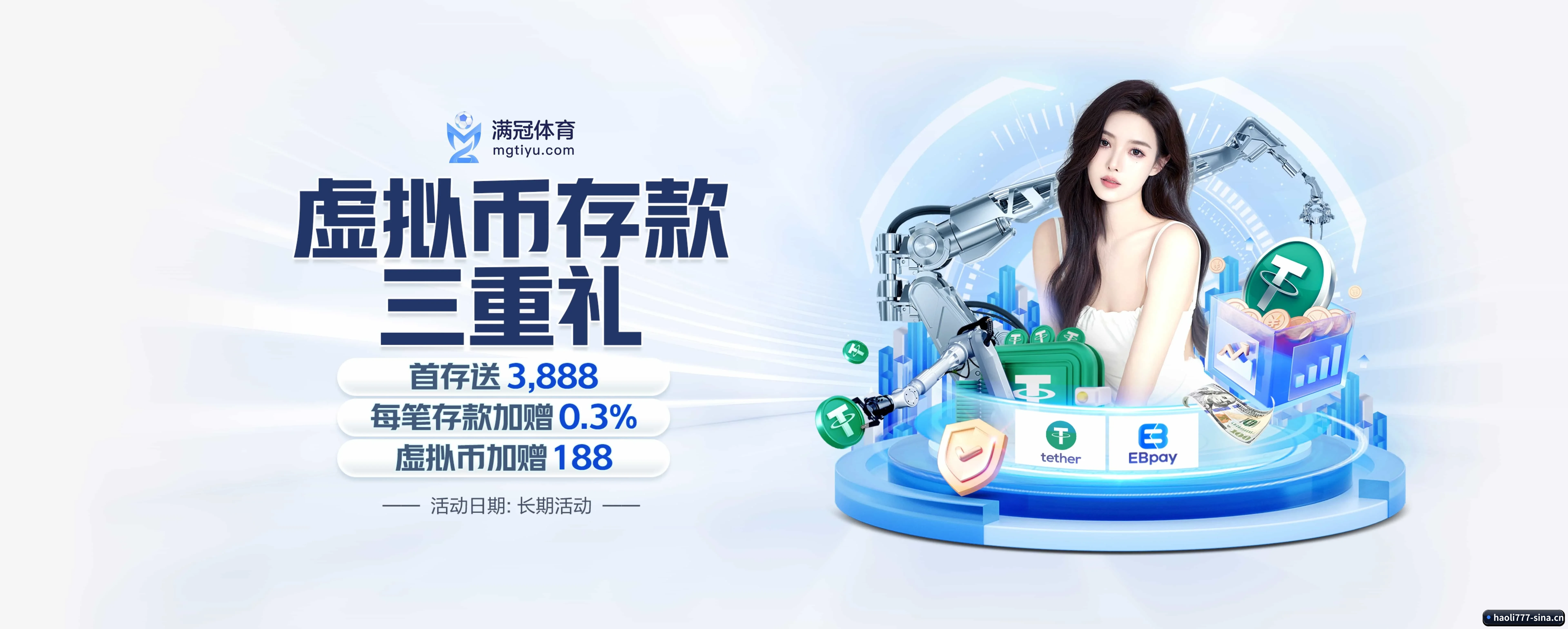 专注做深做实基础设施 - 长期内容价值积累 | haoli777
